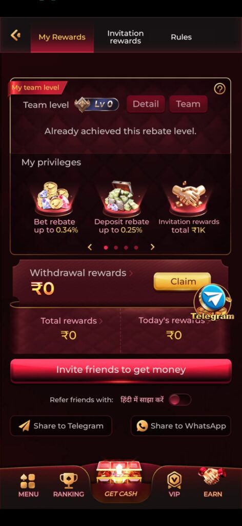 Rokda7 Game home screen showing online gaming platform interface.